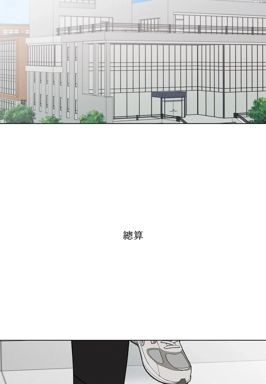 Lucky Dice第24話P2