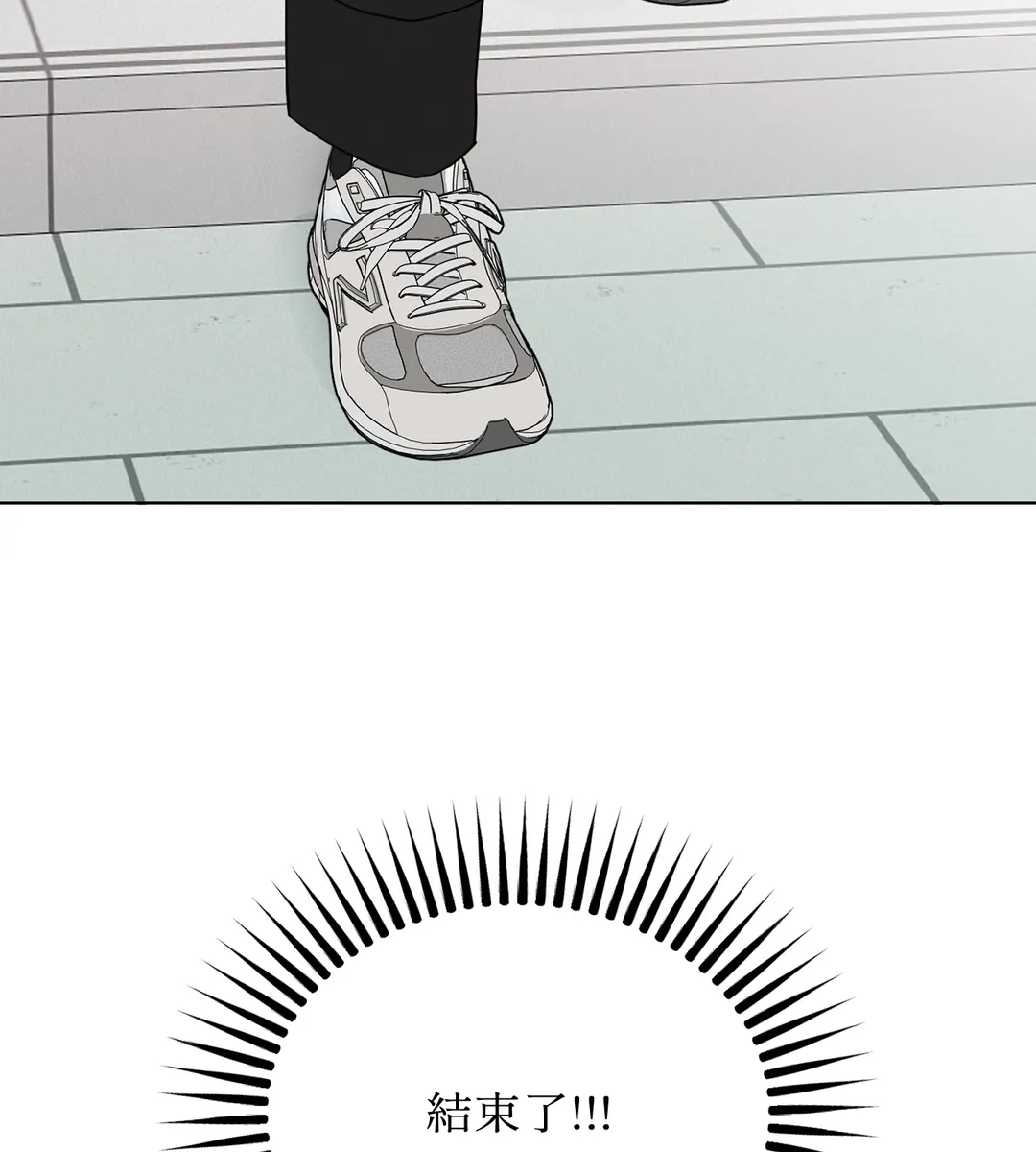 Lucky Dice第24話P3