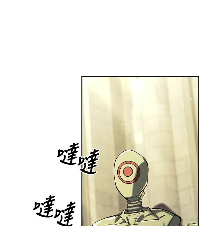 重生吧! 贫民窟魔导士!第32話 先發制人P1