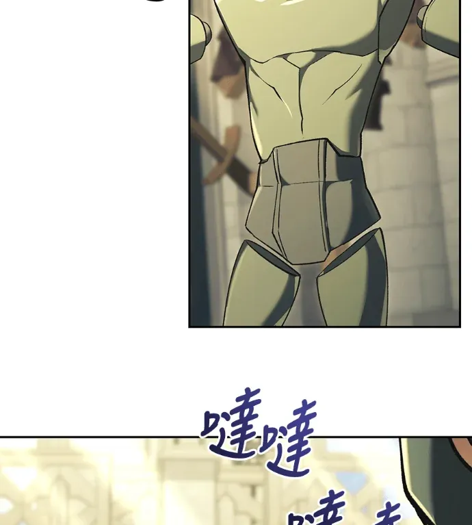 重生吧! 贫民窟魔导士!第32話 先發制人P2