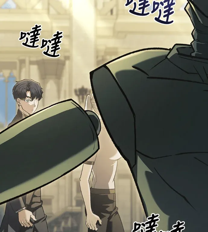 重生吧! 贫民窟魔导士!第32話 先發制人P3