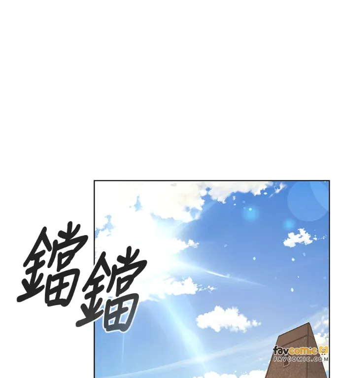 重生吧! 贫民窟魔导士!第34話 成績單P1