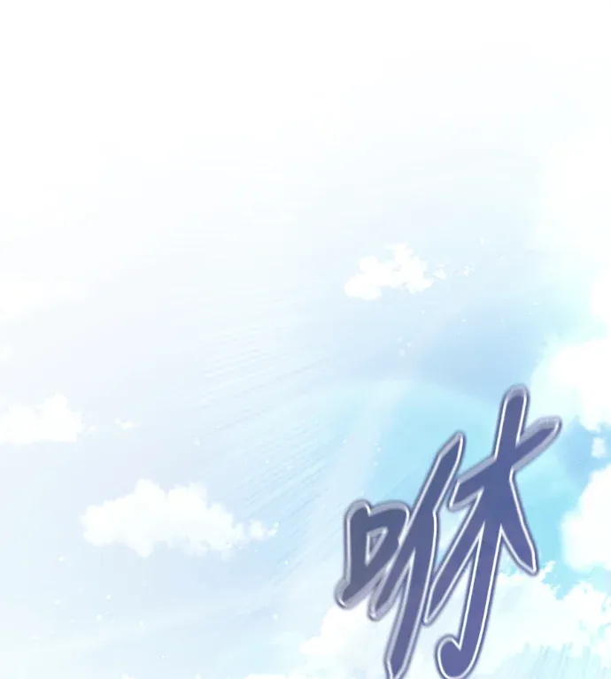 重生吧! 贫民窟魔导士!第37話 師弟，開個盾吧P1