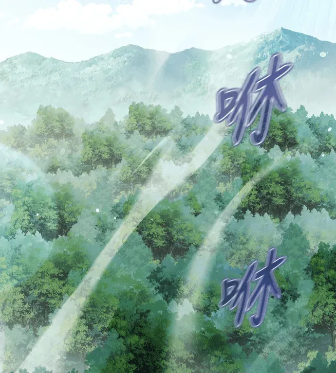 重生吧! 贫民窟魔导士!第37話 師弟，開個盾吧P2