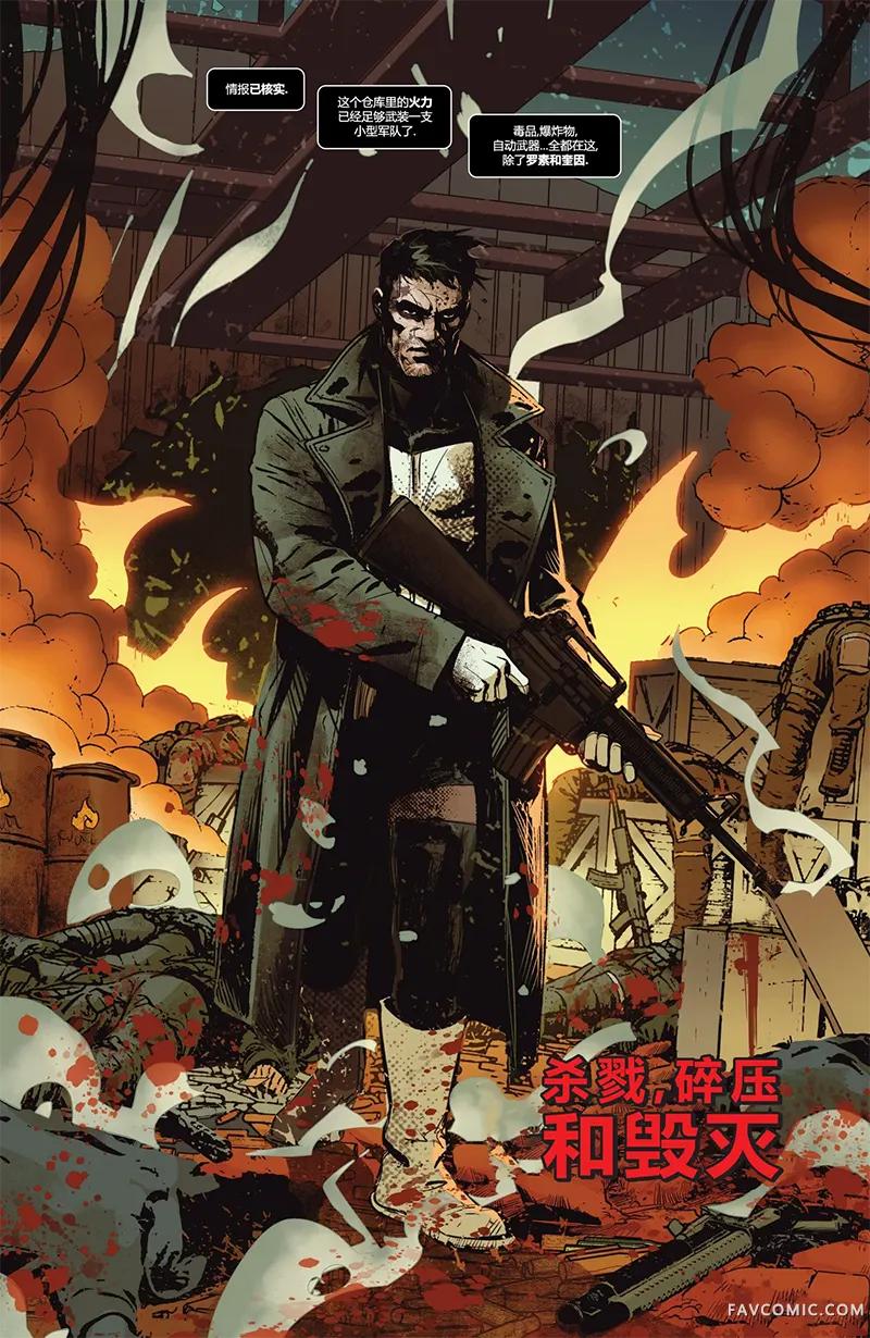 夜魔侠与惩罚者：魔鬼扳机第04卷P3