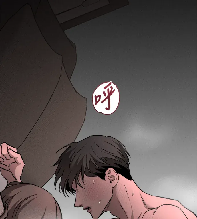 我的出轨无罪第36話P3