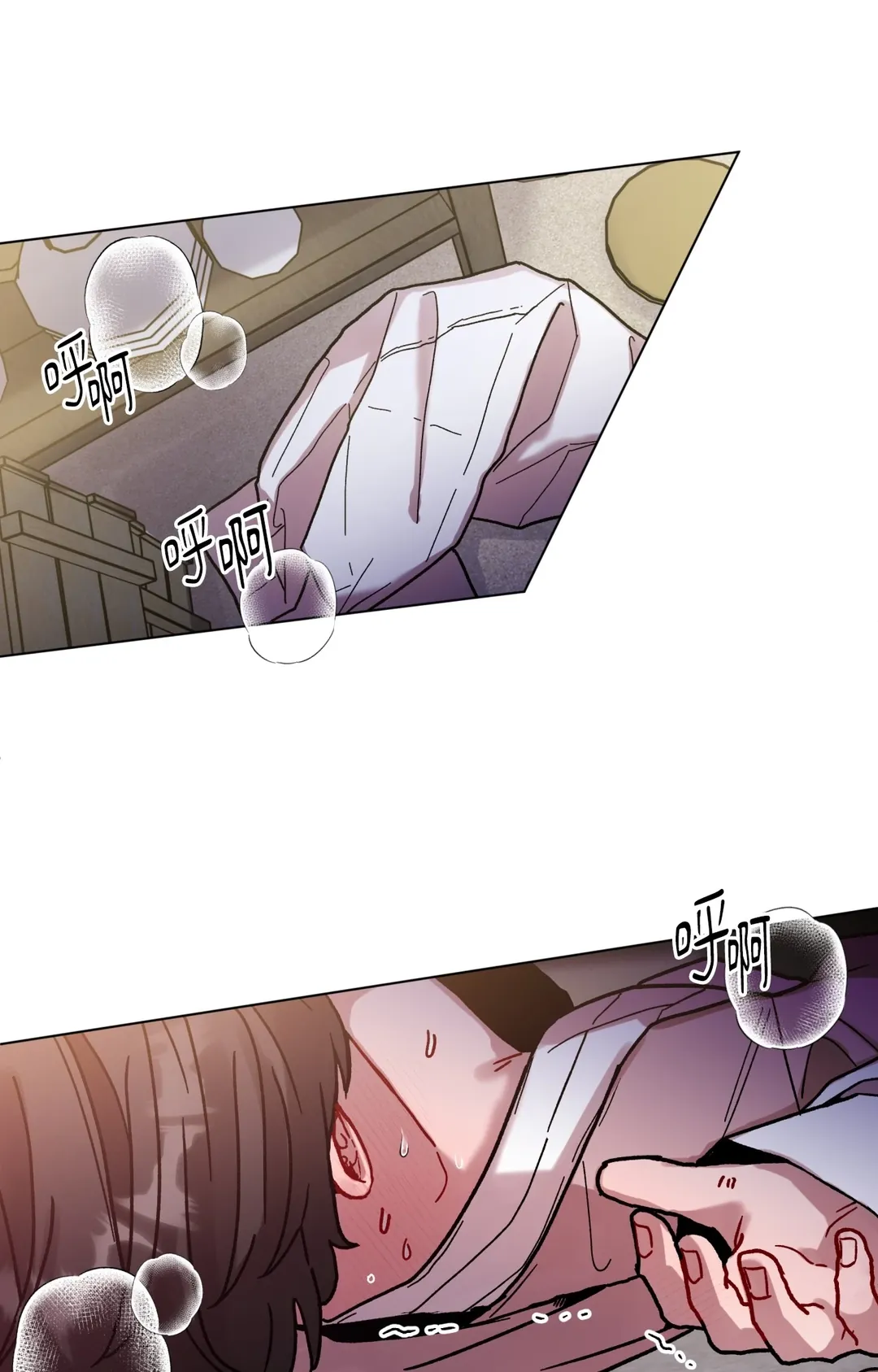 夏日天空的骤雨第97話P1