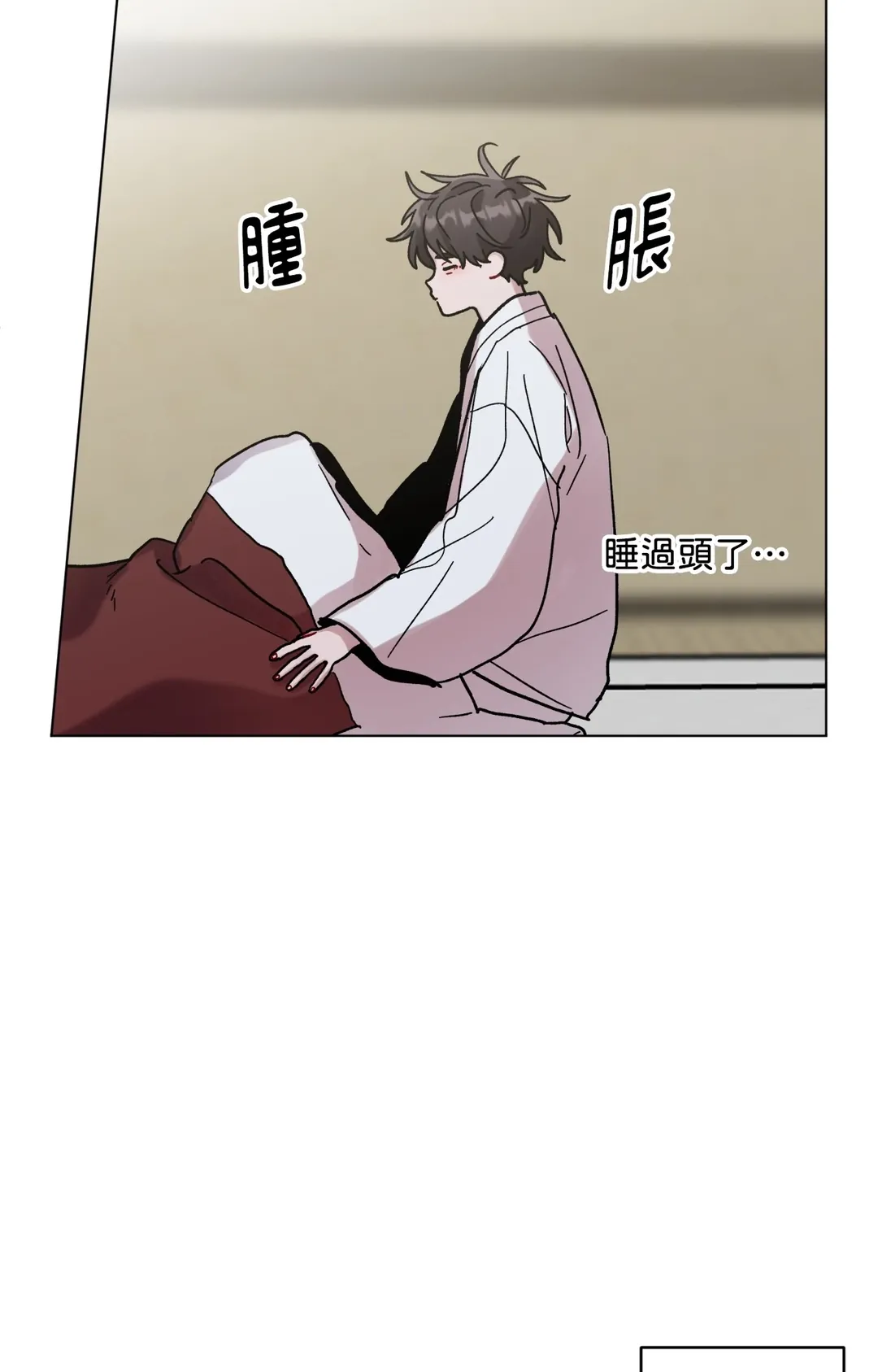 夏日天空的骤雨第99話P2