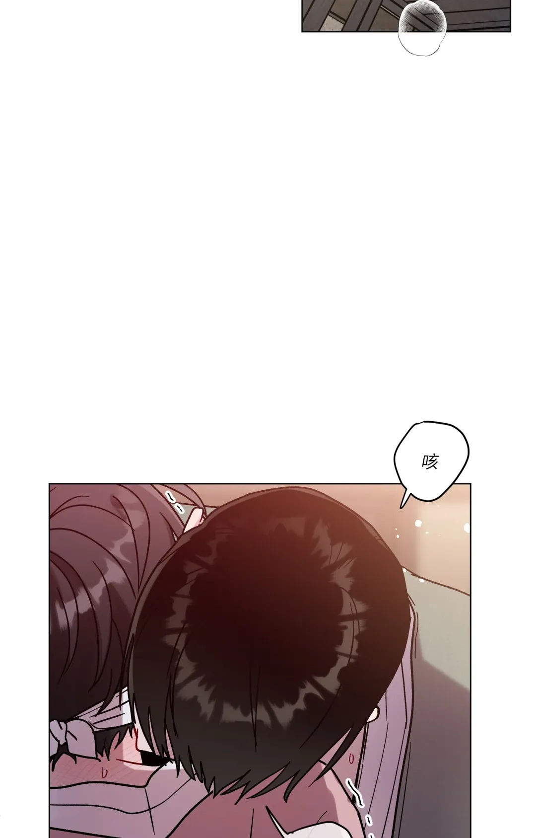 夏日天空的骤雨第96話P2