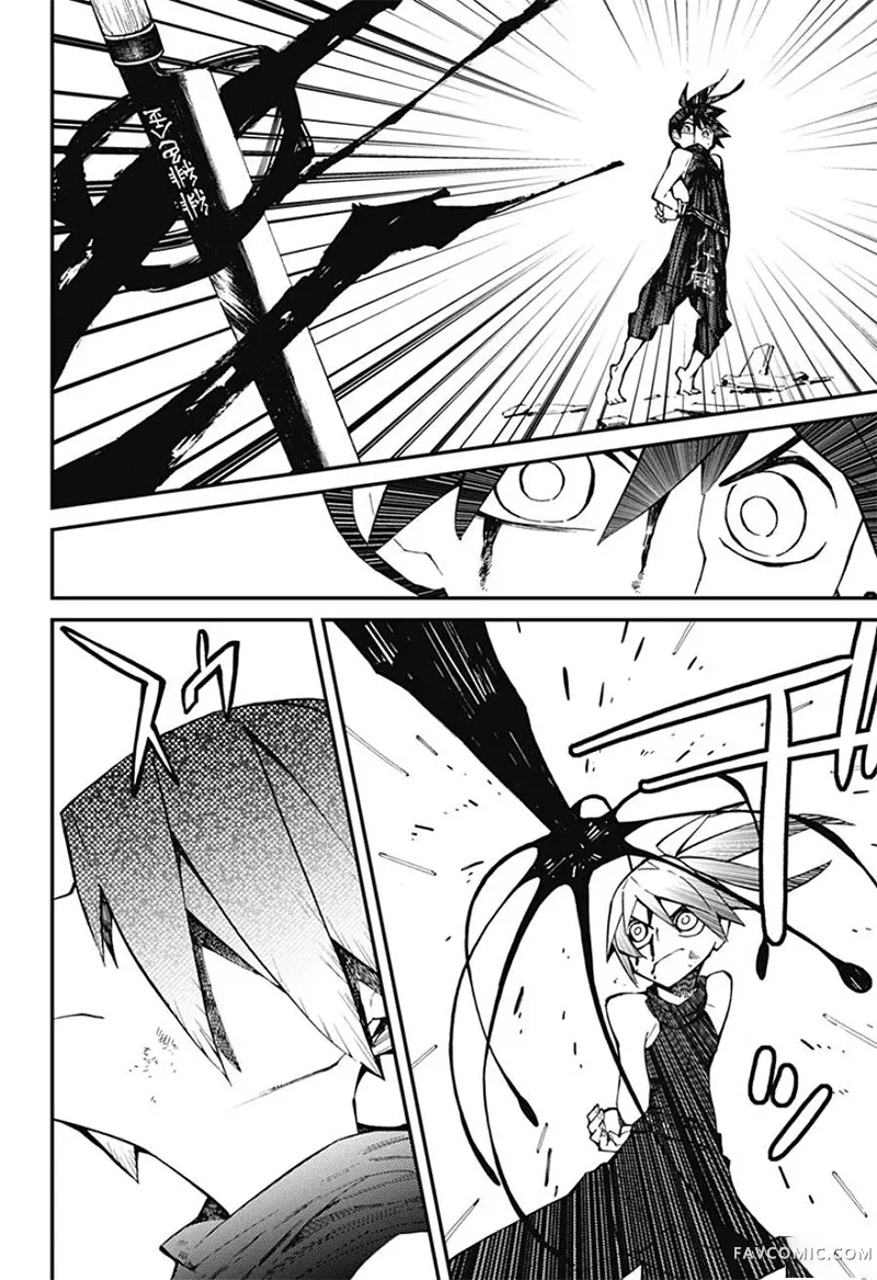 神食的料理人第2话试看P34