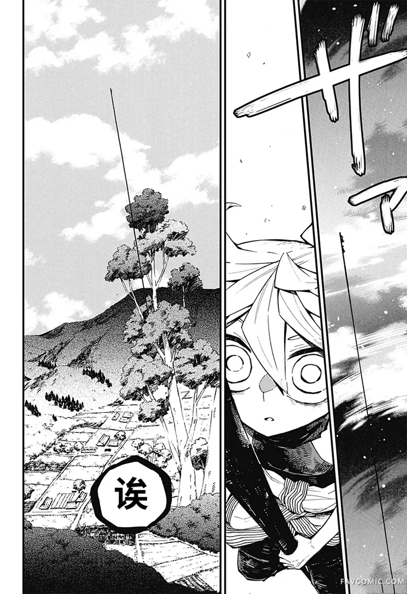 神食的料理人第9话试看P2