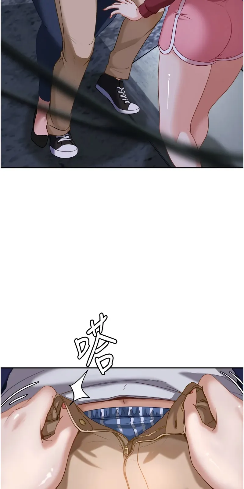 太妹硬闯成人界第1话P138