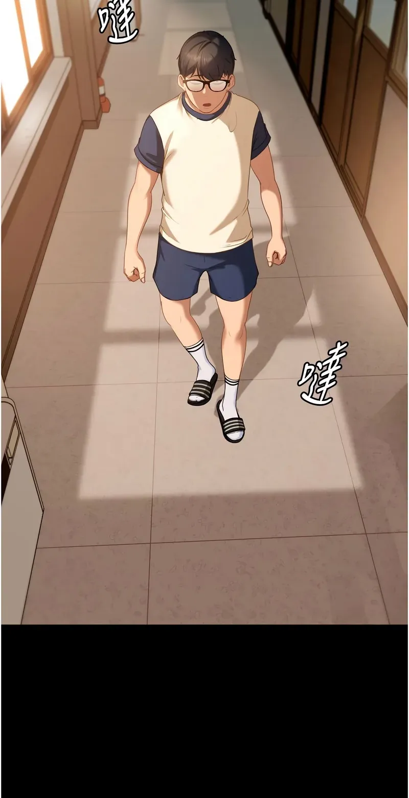 太妹硬闯成人界第1话P36