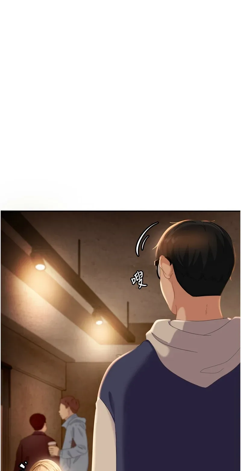 太妹硬闯成人界第1话P80