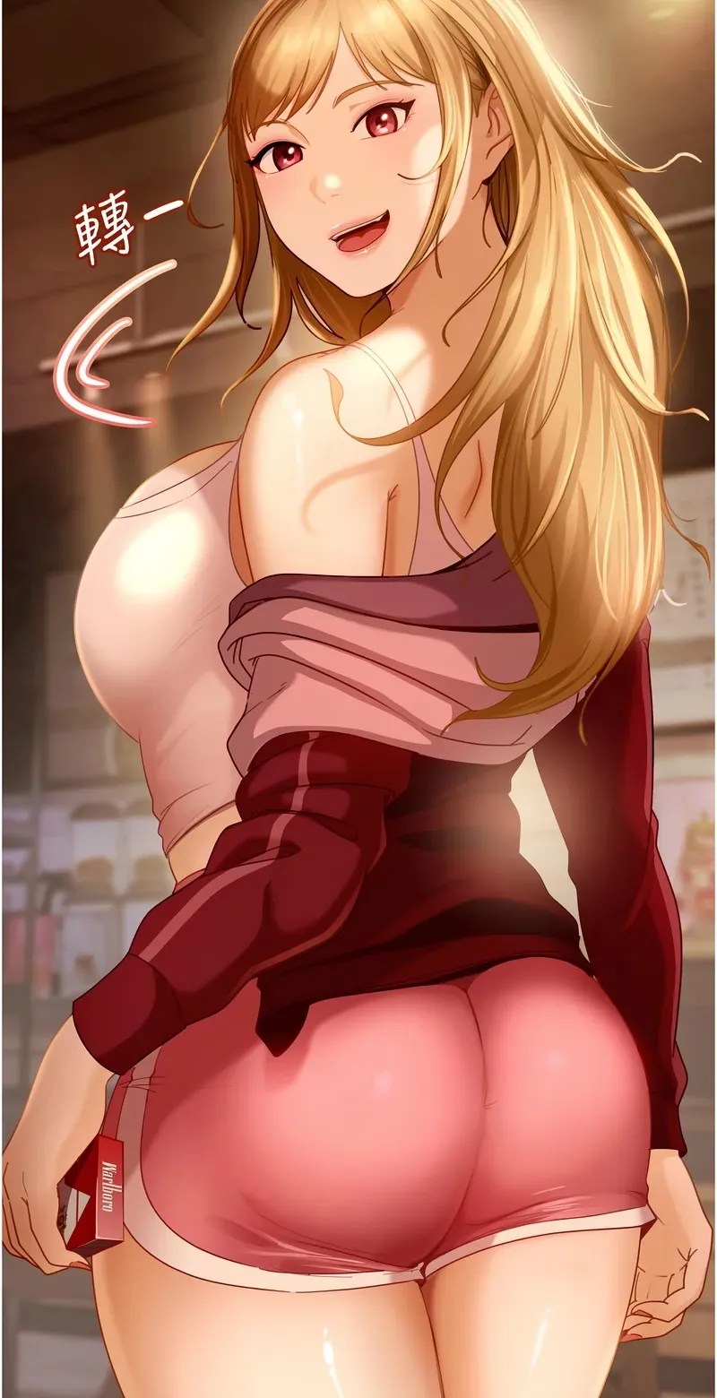 太妹硬闯成人界第1话P93