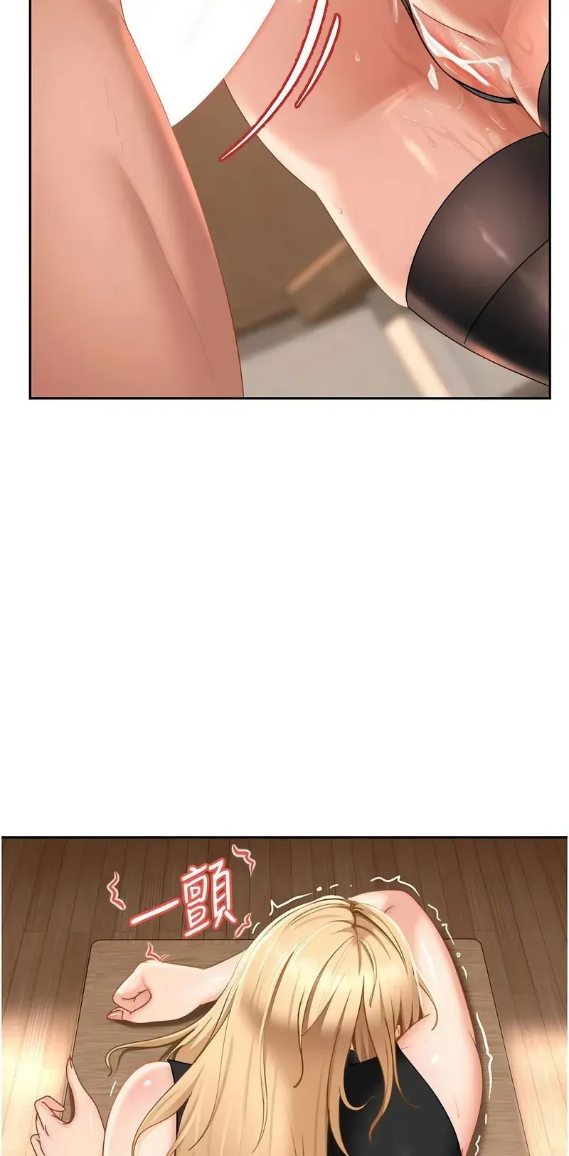 太妹硬闯成人界第22话P3