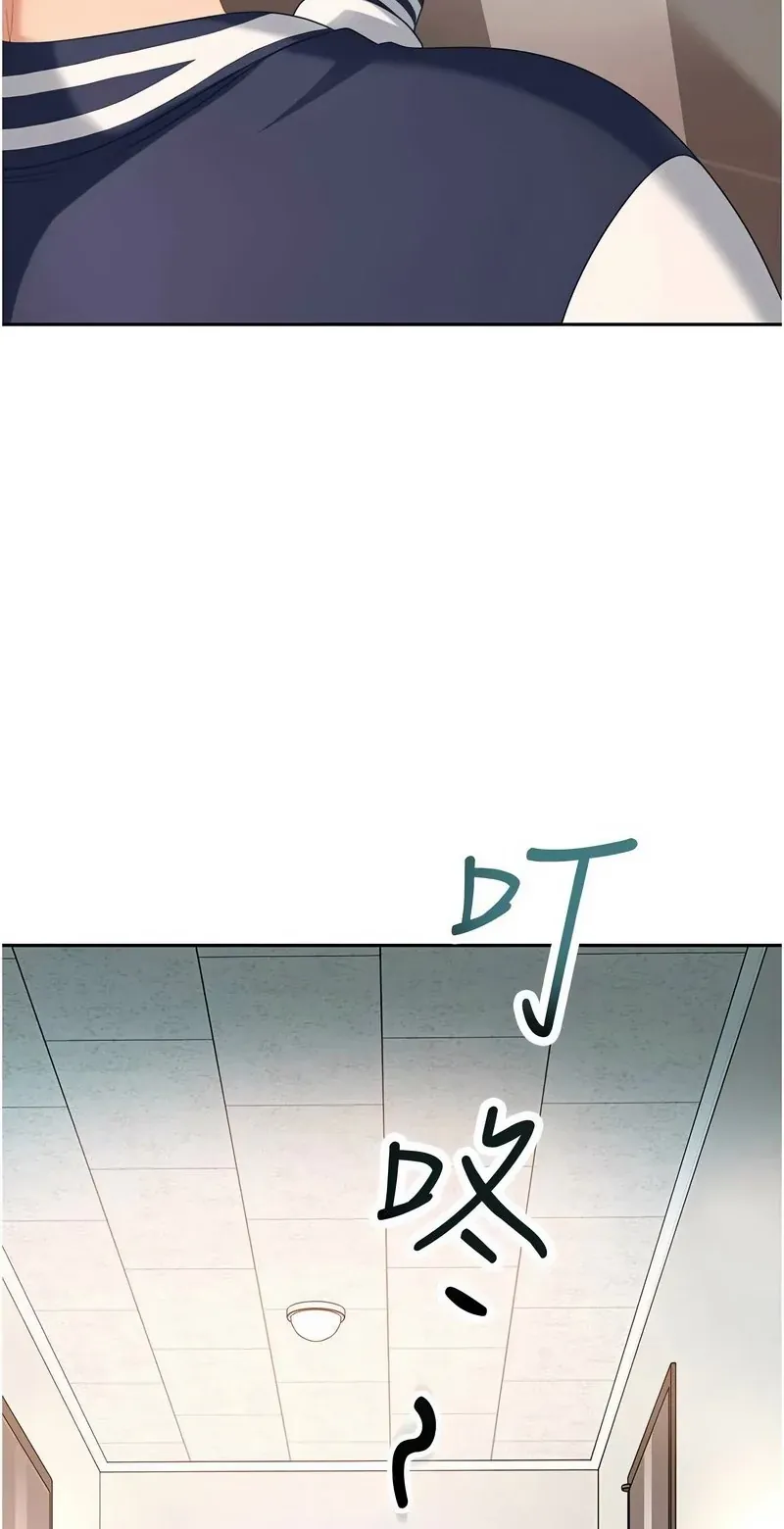 太妹硬闯成人界第24话P3