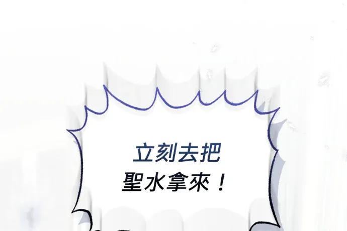 原作无法轻易改写第58話P2