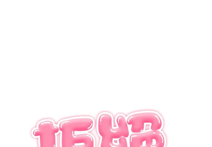 拒绝当花瓶第15话P1