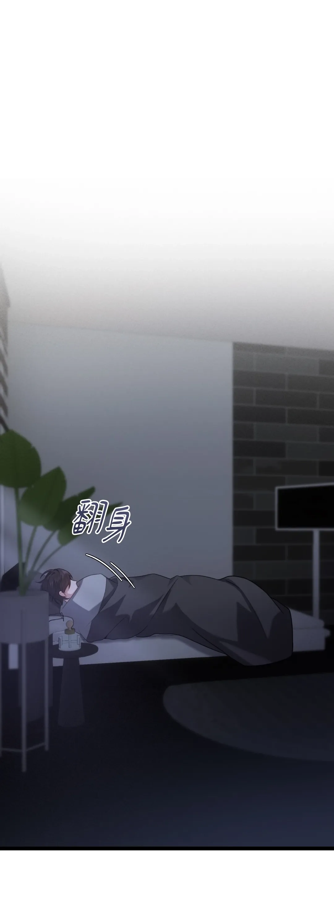 Tesoro of the Guide第22話P1