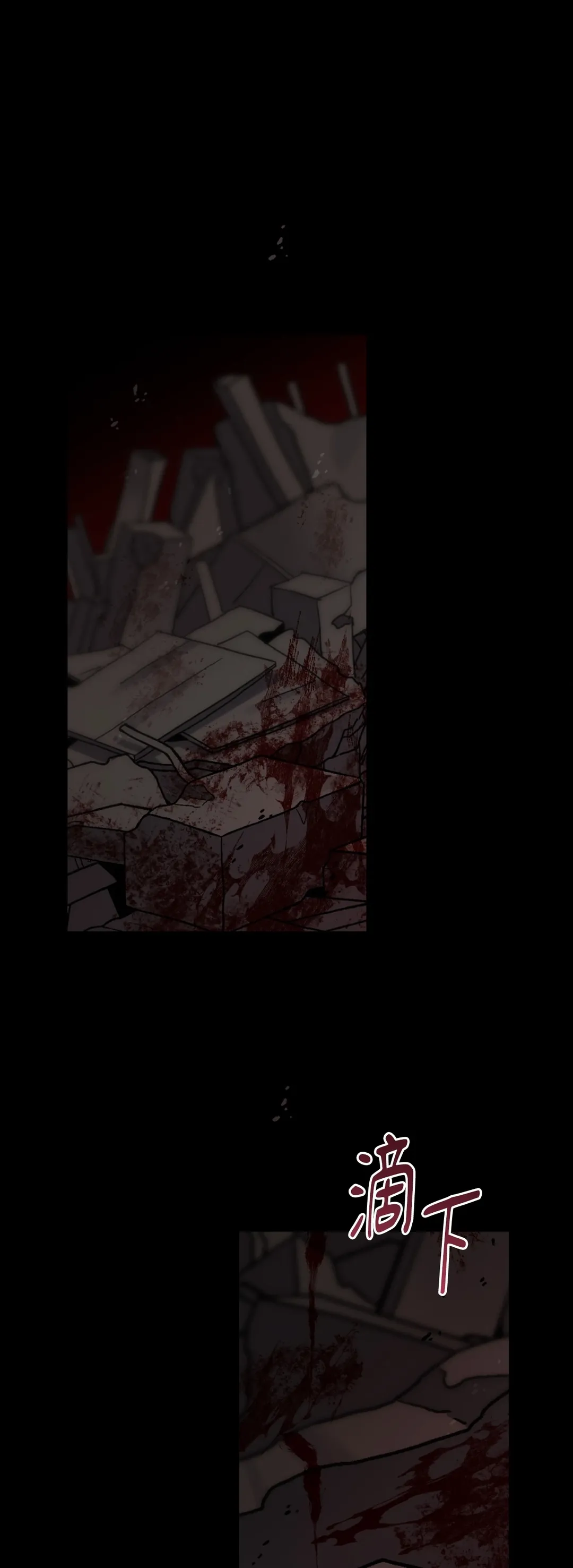 Tesoro of the Guide第24話P1