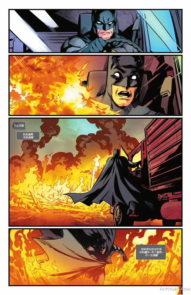 蝙蝠侠-都市传奇第04卷P14