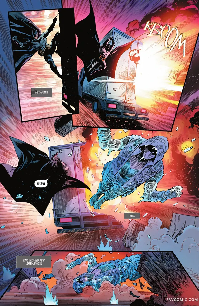 蝙蝠侠-都市传奇第04卷P20