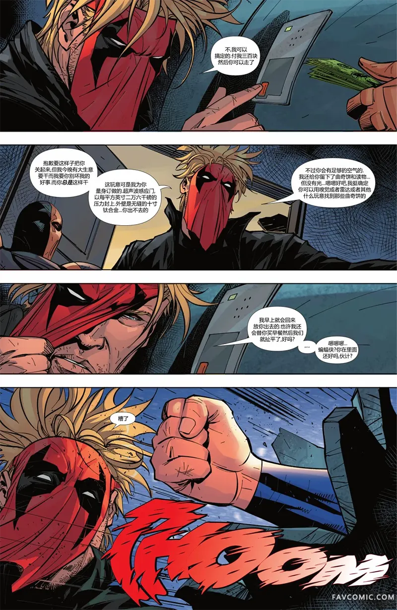 蝙蝠侠-都市传奇第04卷P53