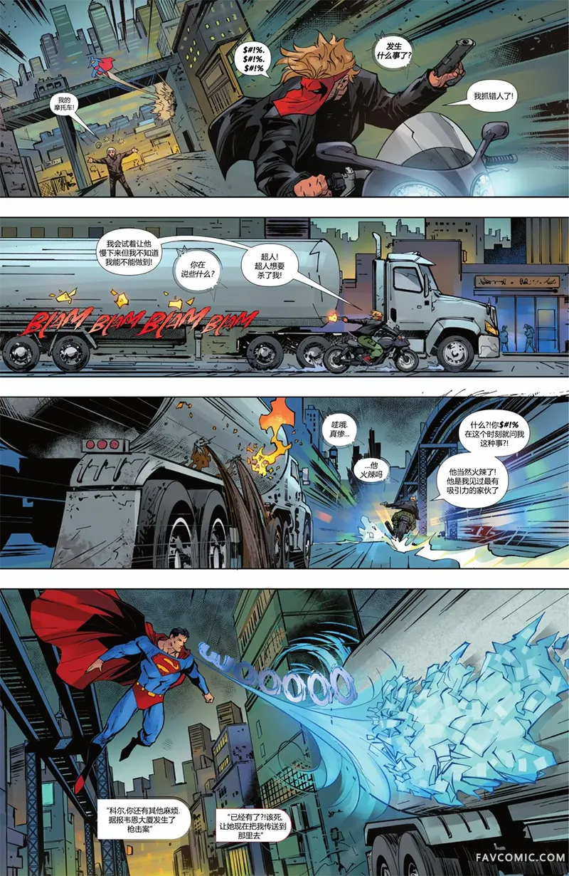 蝙蝠侠-都市传奇第04卷P56