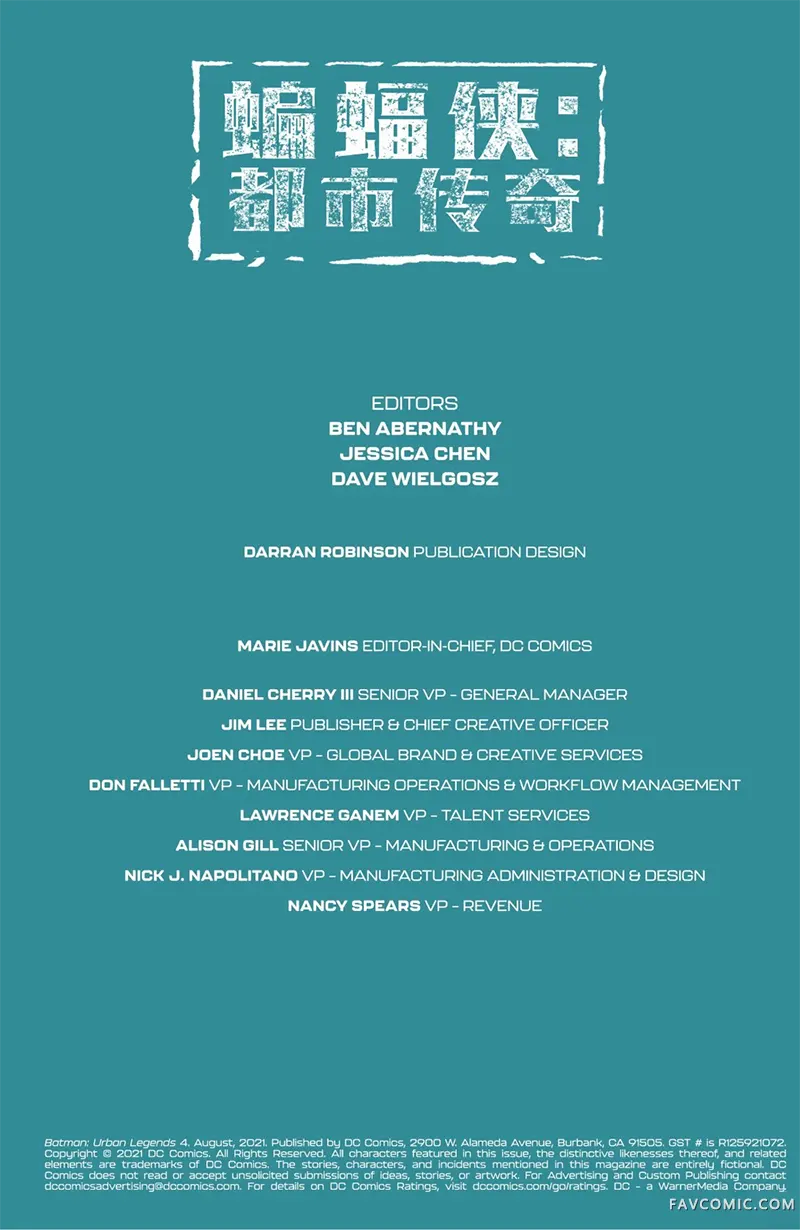 蝙蝠侠-都市传奇第04卷P67