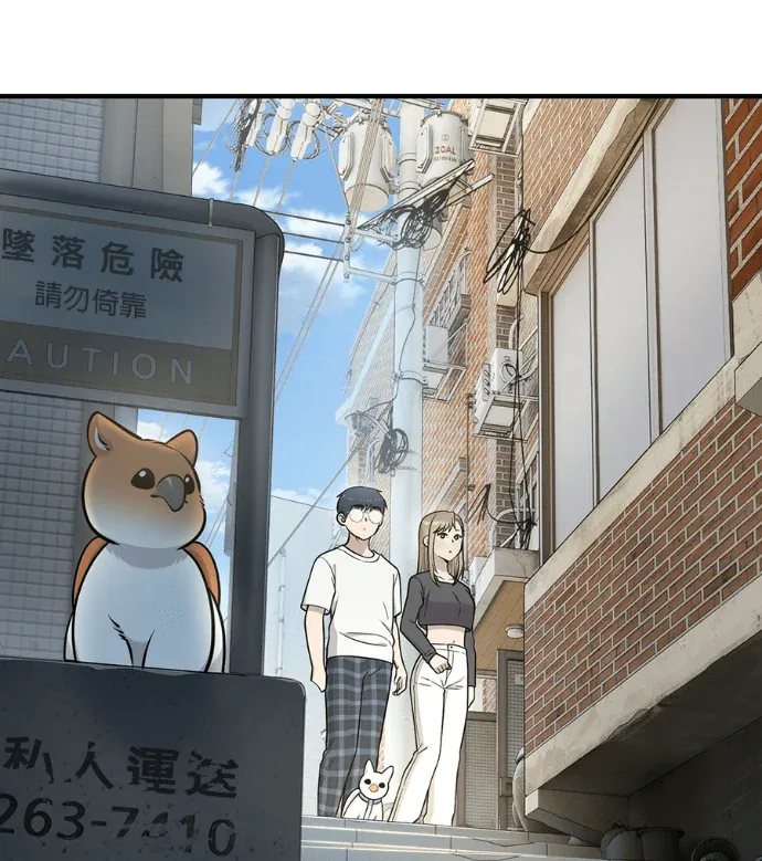 你好，长尾山雀格利芬！第37話 格利芬的襲擊P3