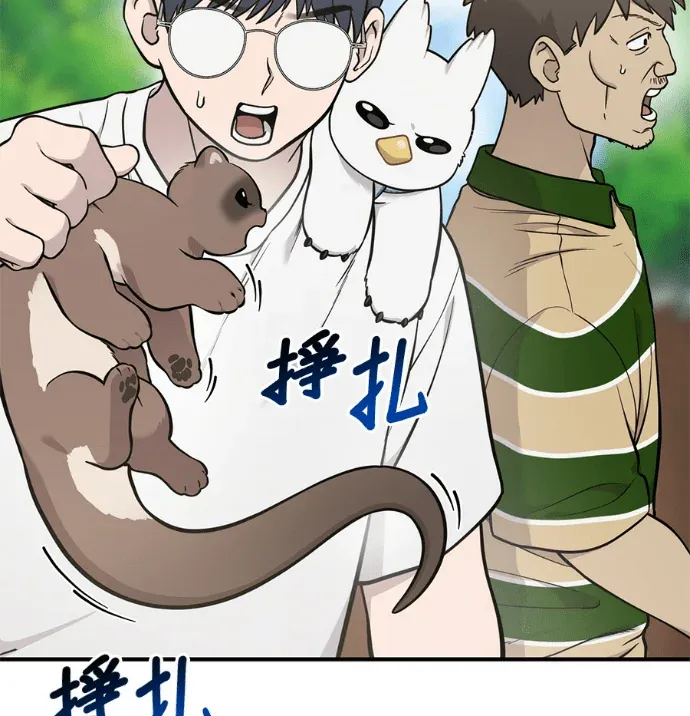 你好，长尾山雀格利芬！第38話 叔叔，你在哭嗎？P2