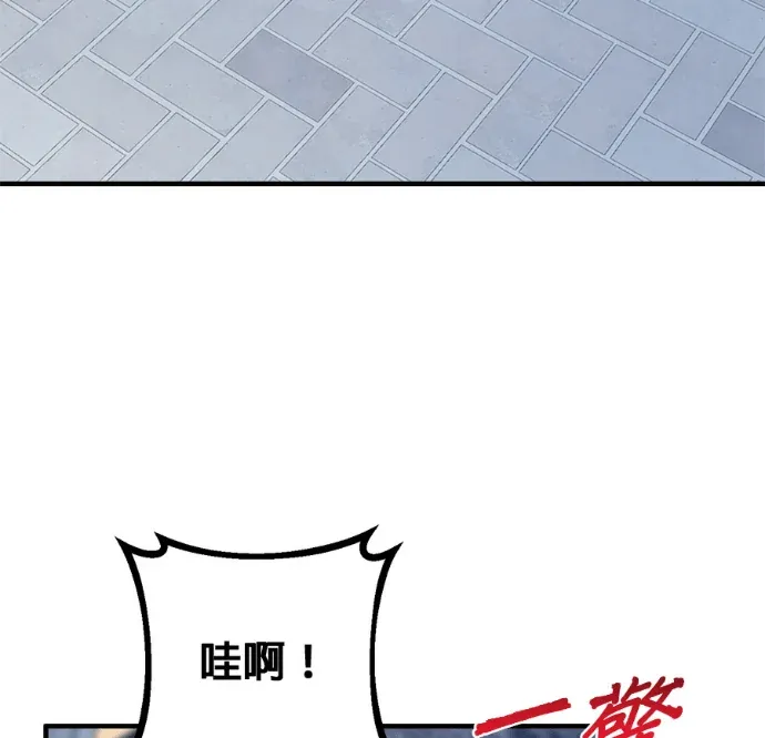 你好，长尾山雀格利芬！第41話 小白，我好想你P3