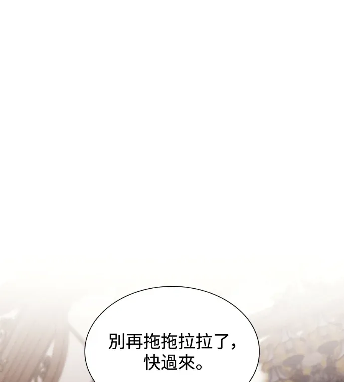 致高尚却肤浅的人们第35話P1