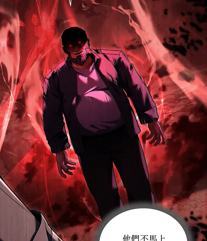 暗夜英雄破冰而出第122話P3