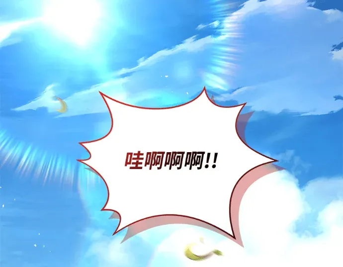 暗夜英雄破冰而出第131話P2