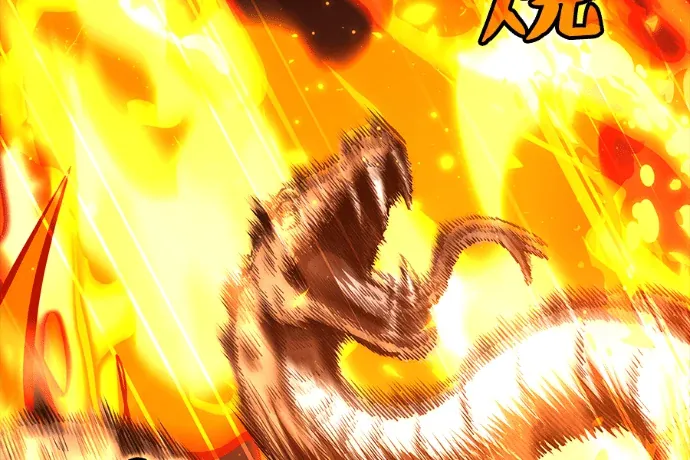 暗夜英雄破冰而出第134話P3