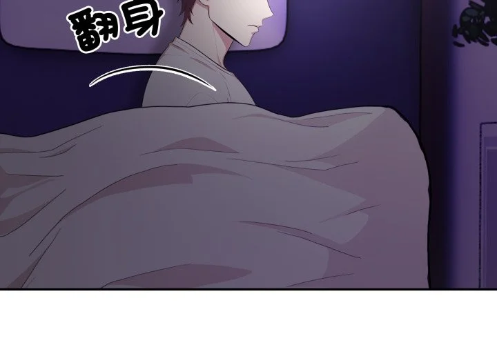 不顾一切爱上你第15话P2