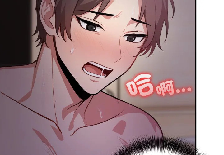 不顾一切爱上你第17话P2