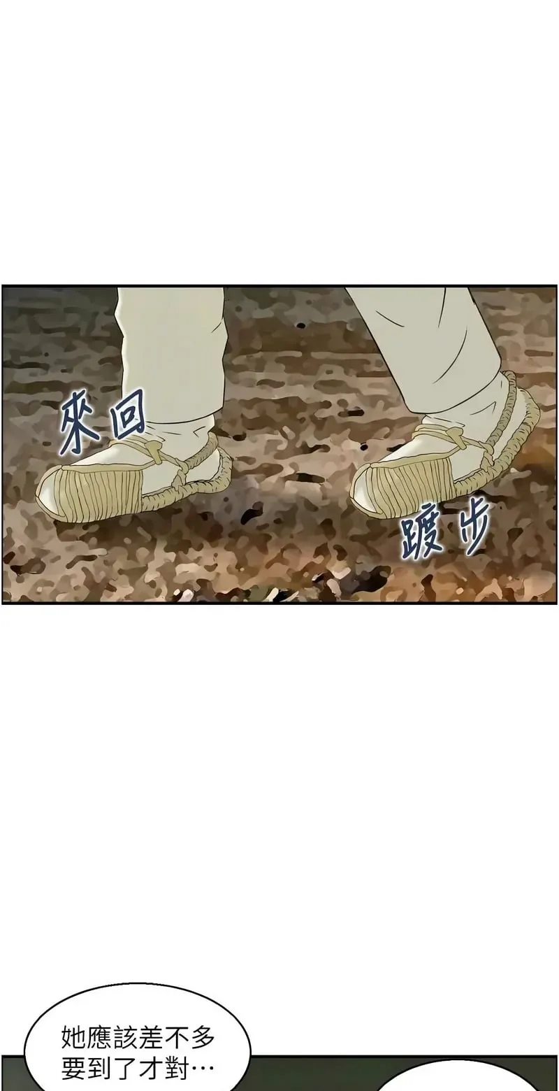 情欲宝鉴第21话P1