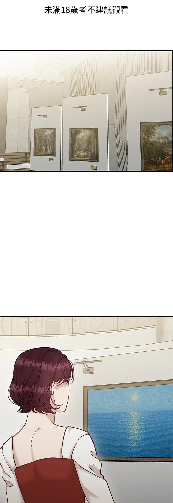 夜中呢喃第25話P1