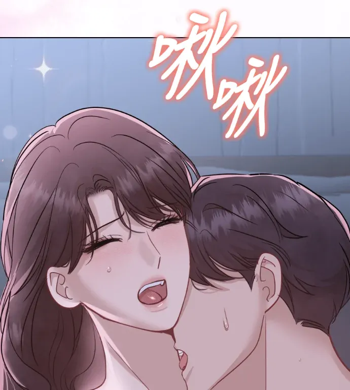 夜中呢喃第26話P3