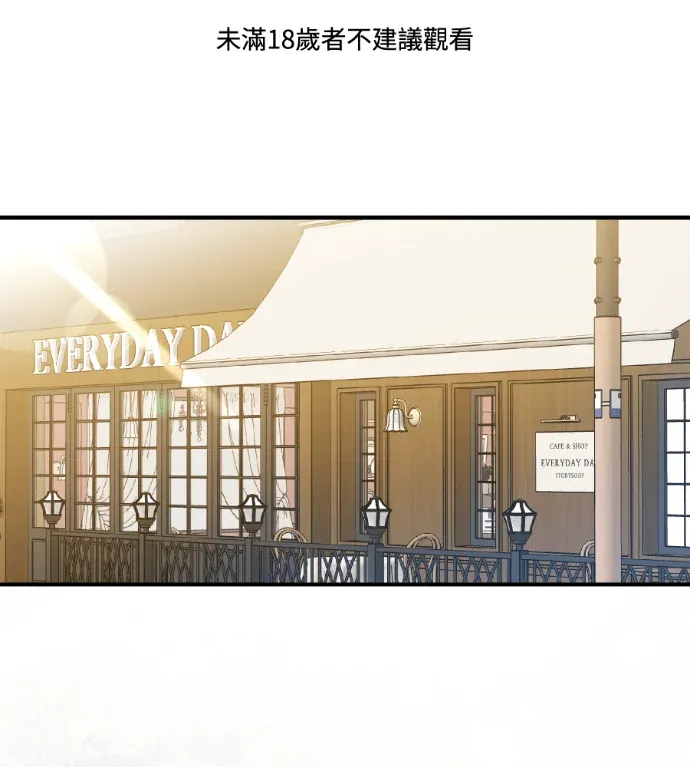 夜中呢喃第28話P1