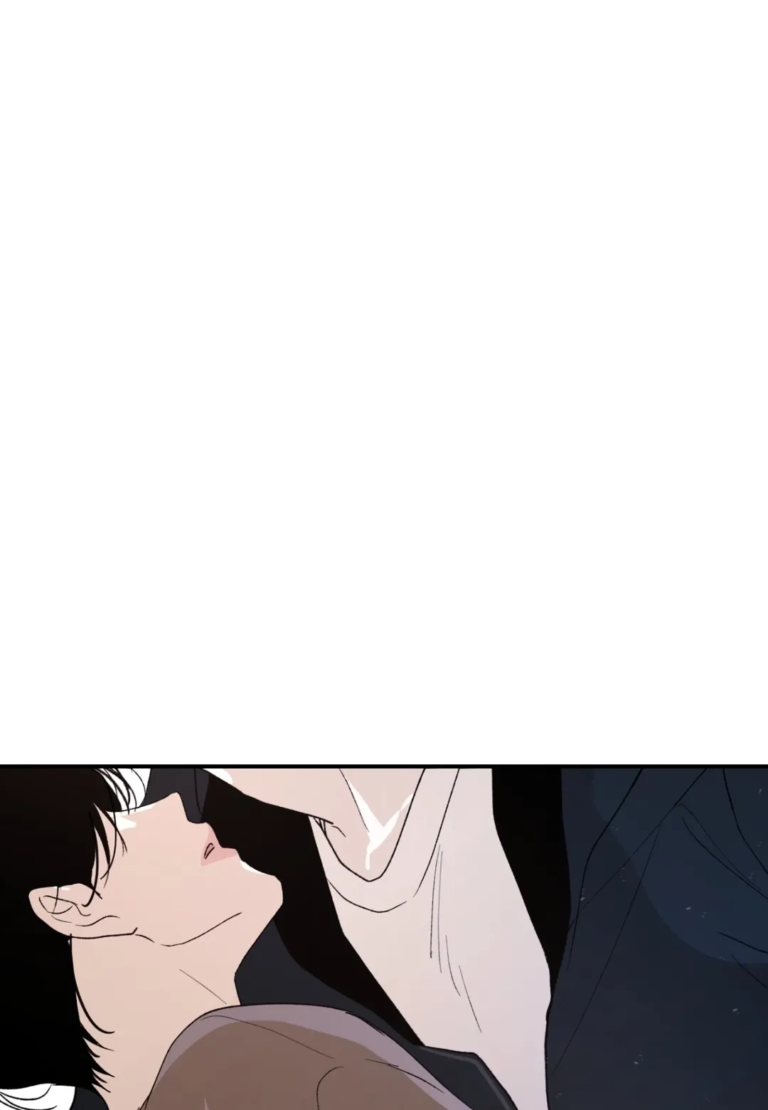 错位的视线第20話P1