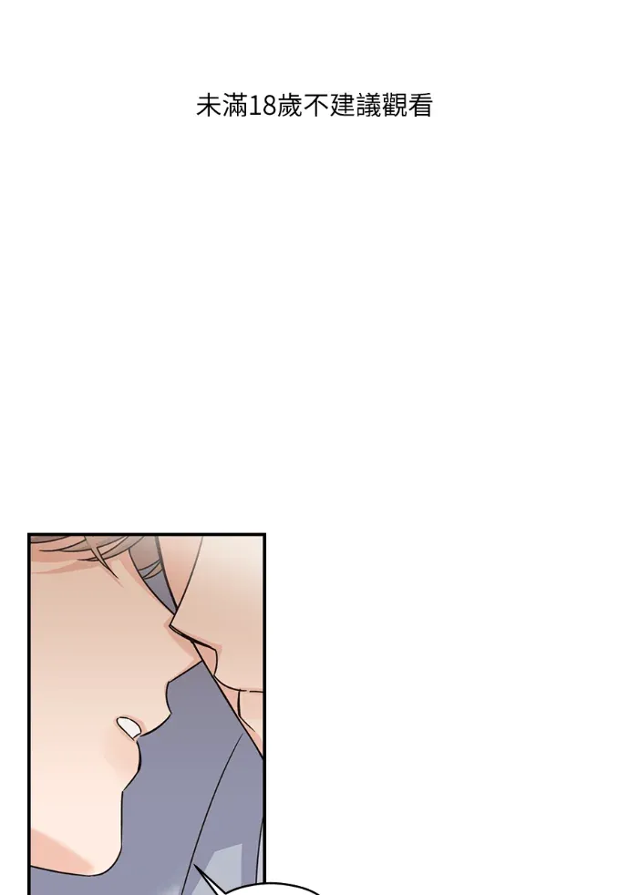 ALPHA TRAUMA第32話P1