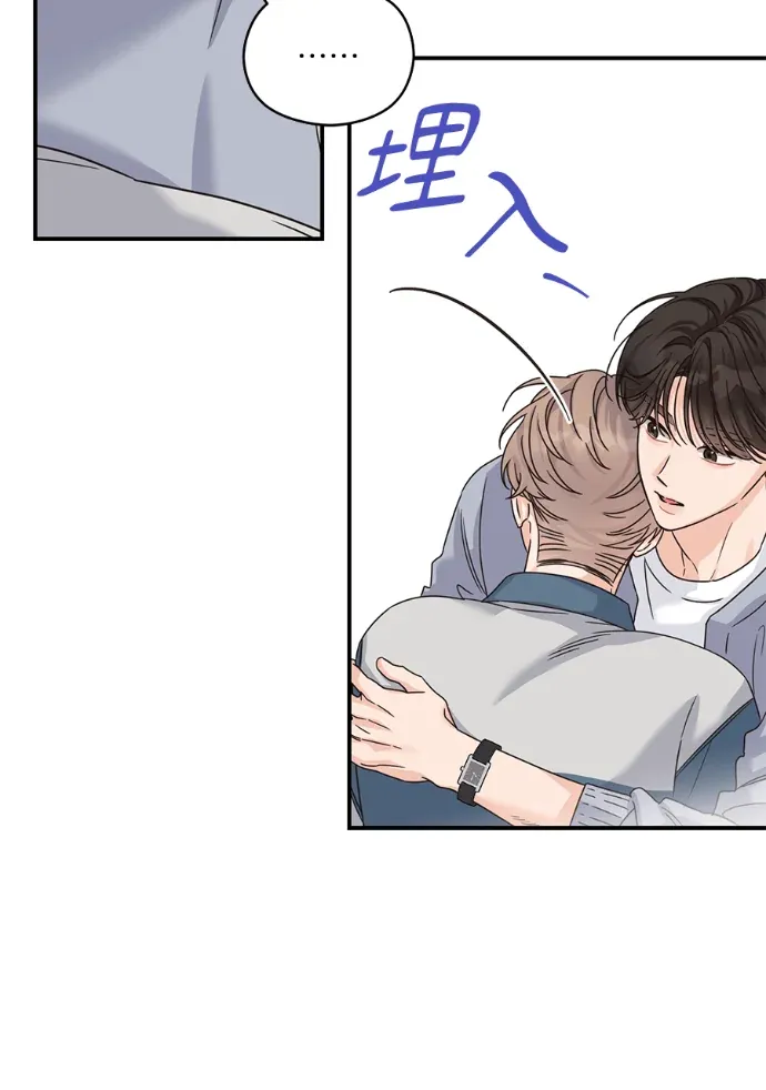 ALPHA TRAUMA第32話P2