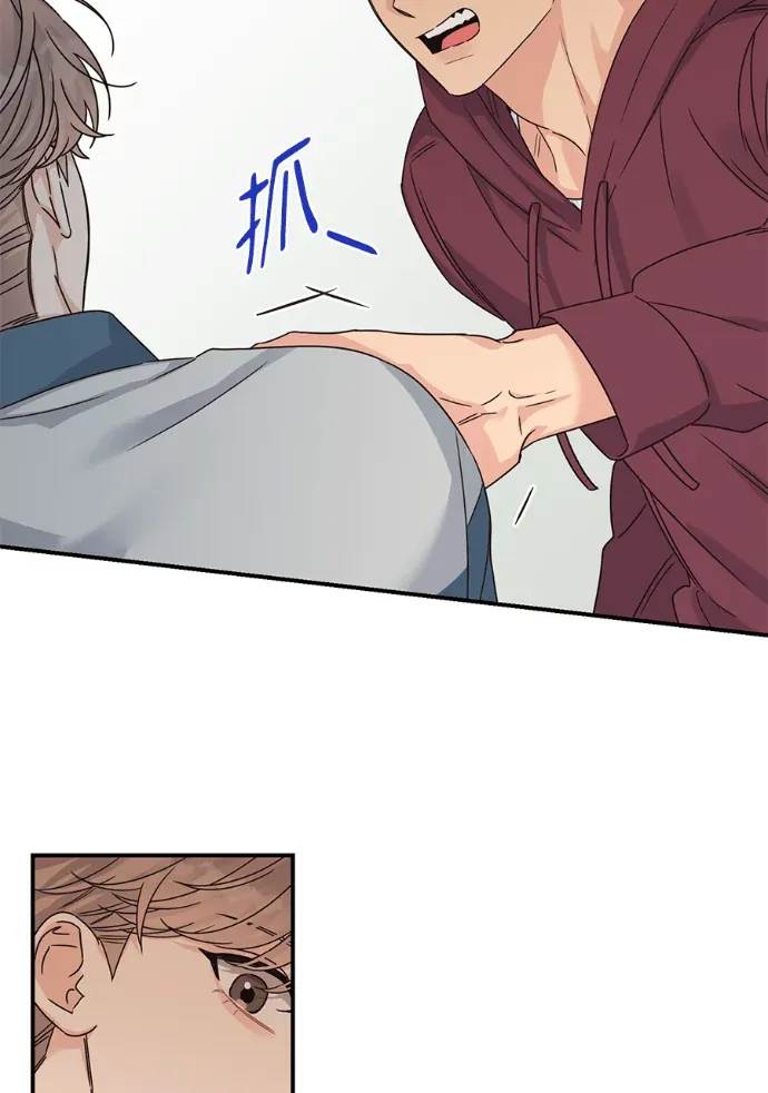 ALPHA TRAUMA第33話P2