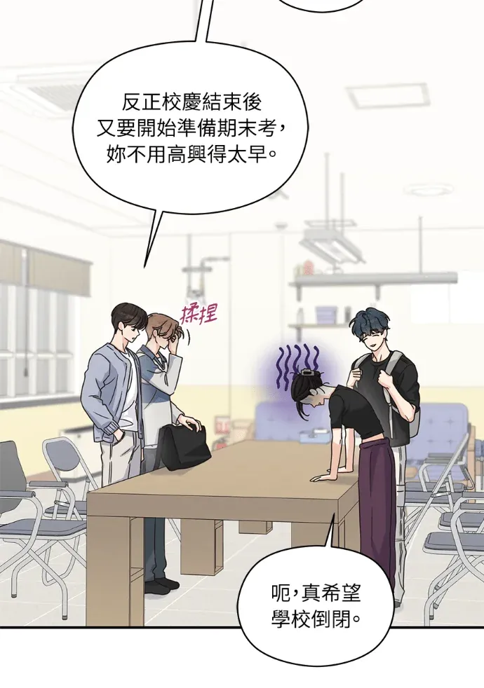 ALPHA TRAUMA第34話P2