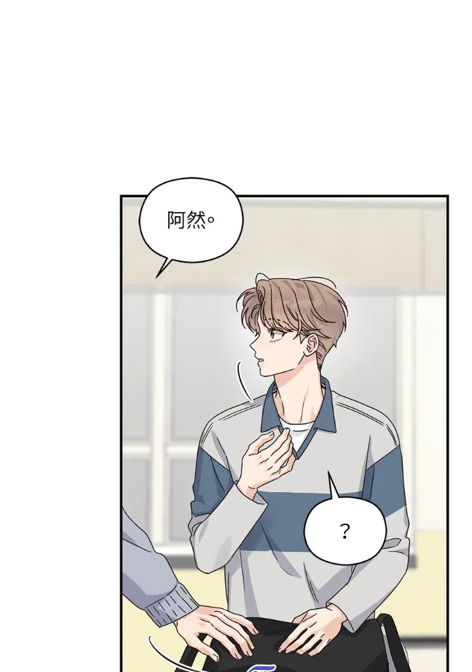 ALPHA TRAUMA第34話P3