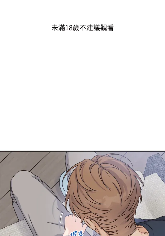 ALPHA TRAUMA第35話P1